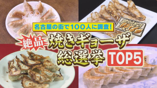 チャルメラの音色に踊る食欲～街の「屋台ラーメン」は熱々の風物詩だった！ | CBC MAGAZINE（CBCマガジン）