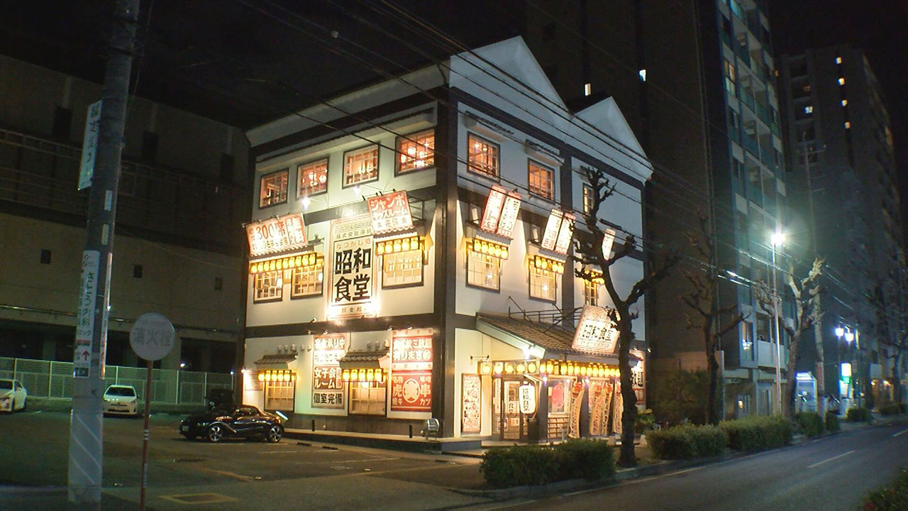 居酒屋なのにお子さん大歓迎！子ども向けサービスが充実！家族で楽しめる居酒屋2選