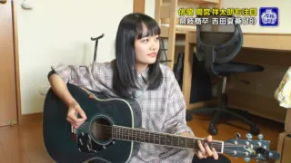 番組出演をきっかけに色々なことが…県立岐阜商業高校で出会った“女子高生CEO”と“女子高生シンガー”のイマ！