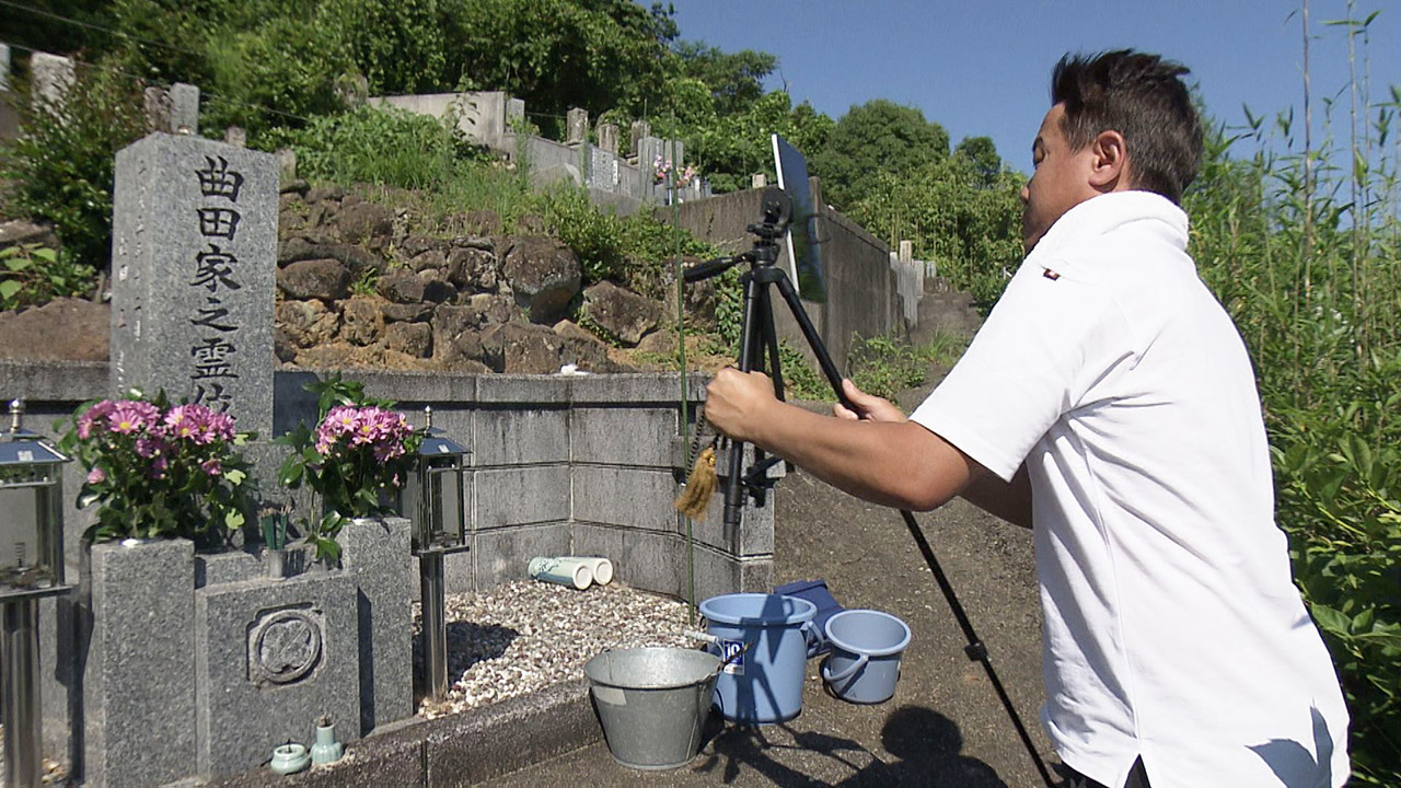 コロナ禍でご先祖供養も様変わり？リモートで代行墓参りサービス