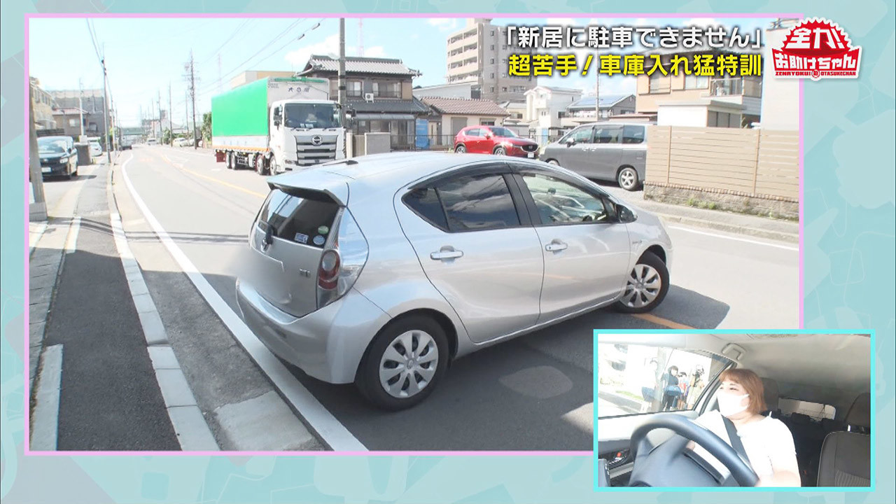 車庫入れが苦手 自動車学校の先生に教わる 車庫入れのコツ Cbc Magazine Cbcマガジン