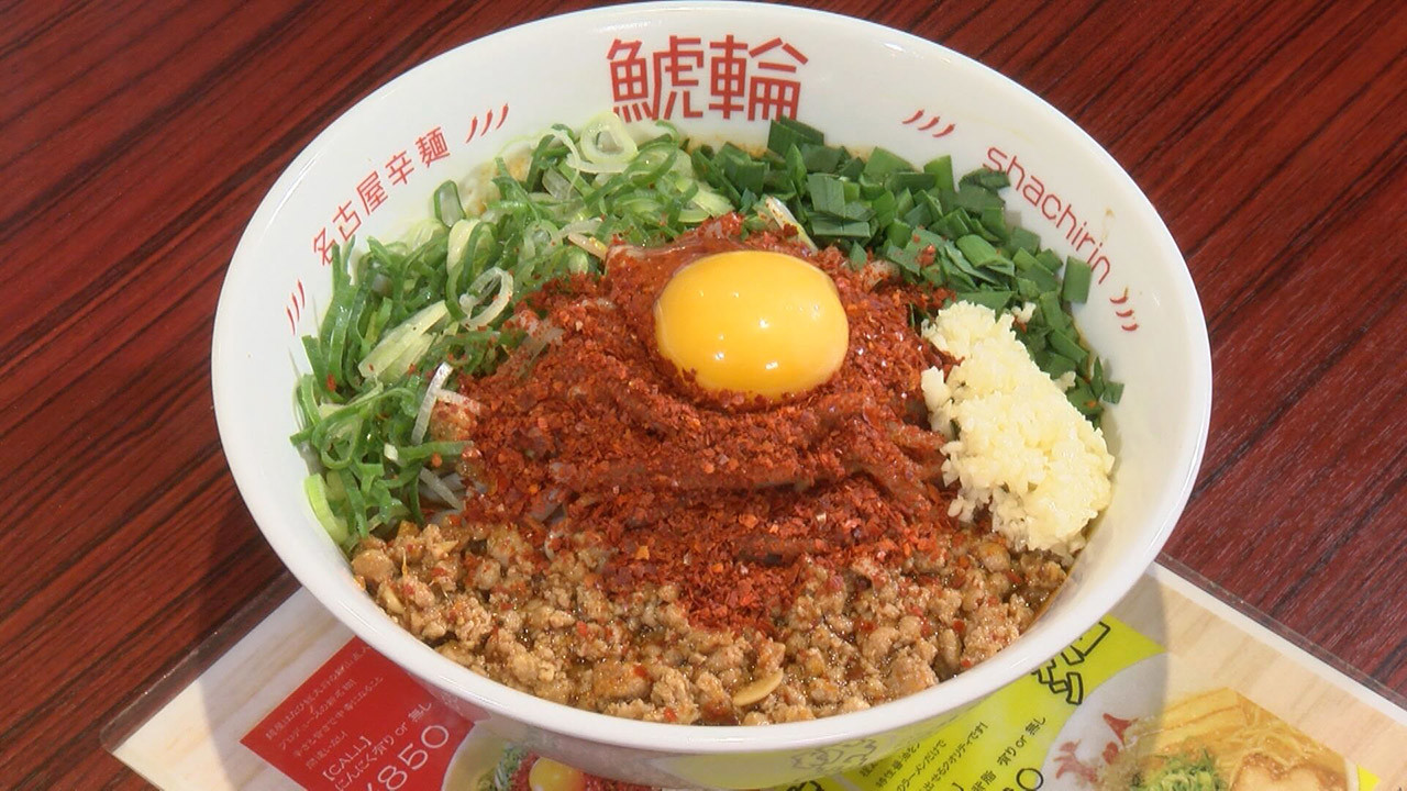 辛さに悶絶！進化した“辛麺”の店に、新感覚の“年中かき氷”の店 あの店