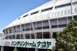 魅力満載!バンテリンドームとスタジアムグルメ3選