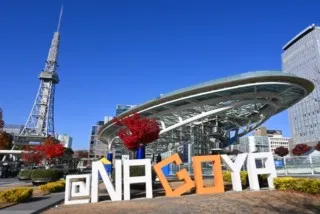 名古屋・栄エリアの観光名所「中部電力 MIRAI TOWER(旧・名古屋テレビ塔)」で楽しむ極上のひと時と料理