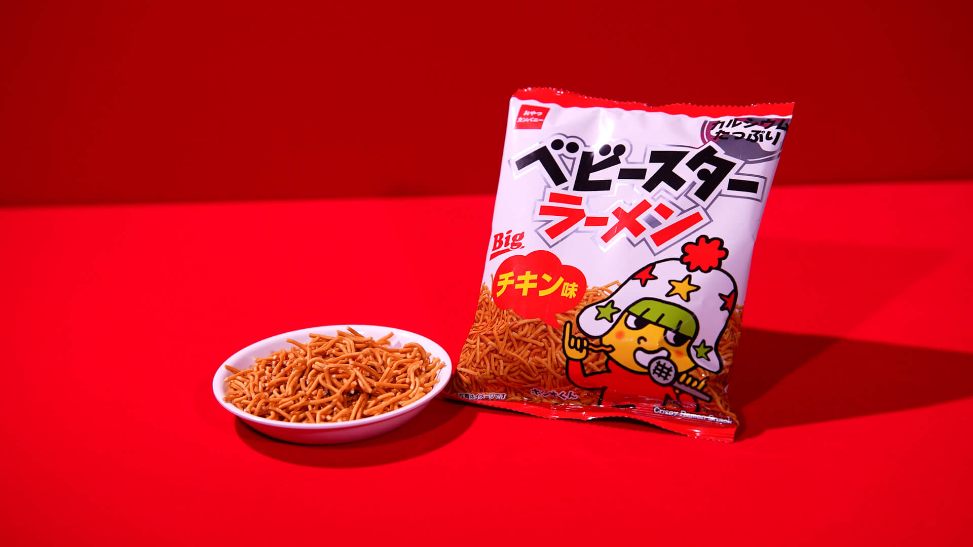 開発した味は400種類以上!ベビースターラーメンは味に合わせて麺の形を変えていた!?「東海3県の好きな駄菓子ランキング」第5位~第1位を発表!