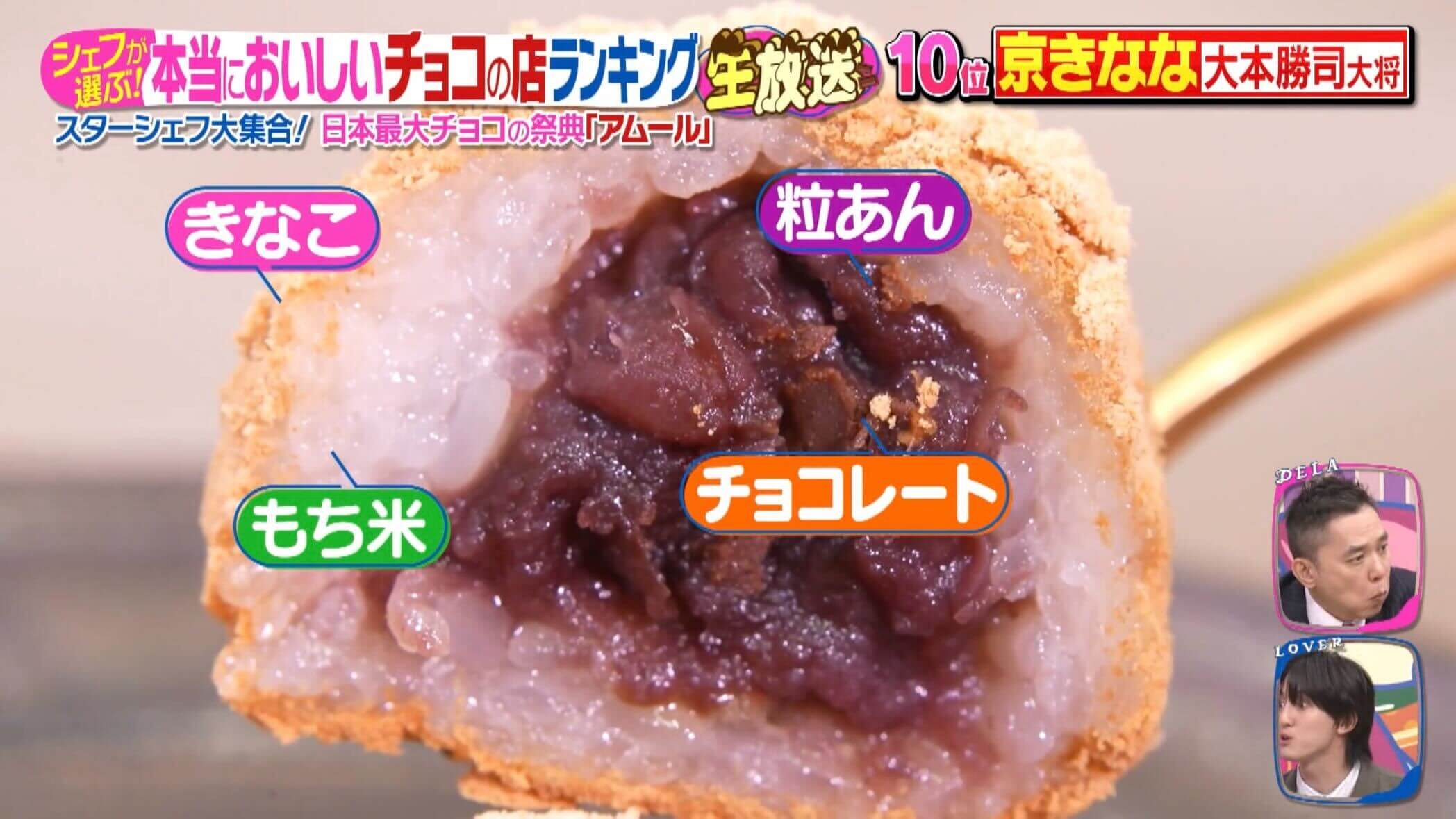 「アムール・デュ・ショコラ」で何買う？シェフが選ぶ本当においしいチョコのお店ランキング！第10位から第6位まで発表