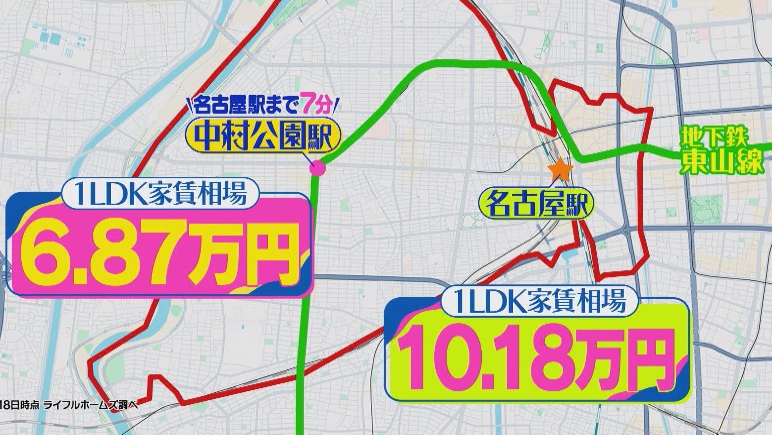 中村区でも家賃は意外と安い？不動産屋さんがガチ投票！「愛知住みたい街ランキング」第10位～第7位