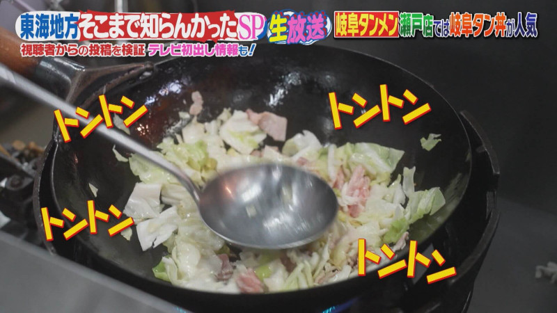 CBCテレビ『デララバ』