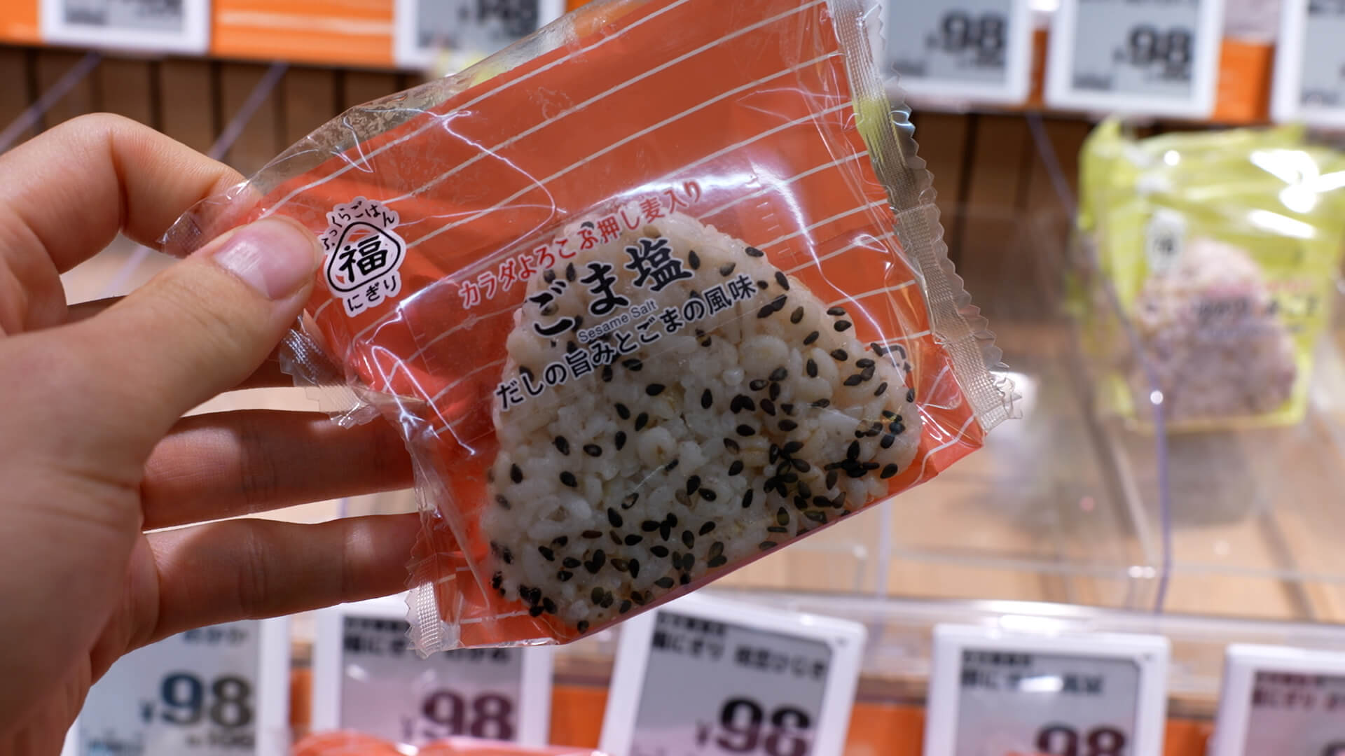 おにぎりが1個85円!? “食品強化型のドン・キホーテ”「ロビン・フッド」に密着!激安の秘密とは