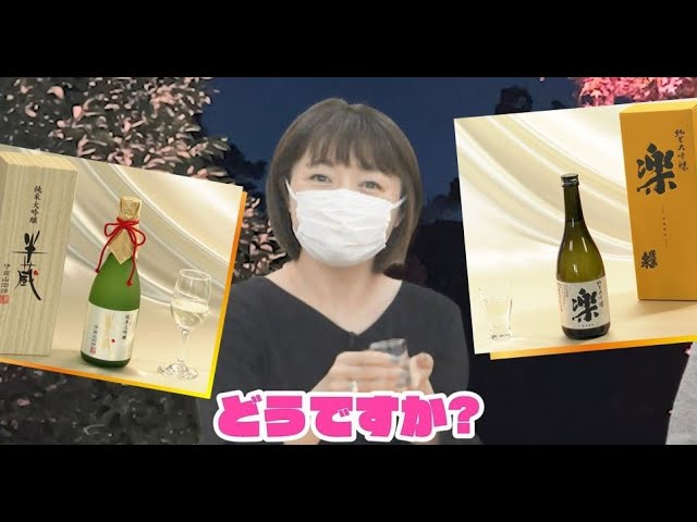 秋の夜長は日本酒で！酒の道30年のプロが厳選する日本酒と絶品ツマミの黄金マリアージュ【デパチャン】