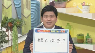“涙のマウンド”が大袈裟ではなかった理由。ドラゴンズ福敬登は精神崩壊の危機にあった