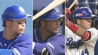 竜は灯台下暗し？ドラフト目前によぎる杉下茂さんの言葉「どう育て、どう使うかだ」