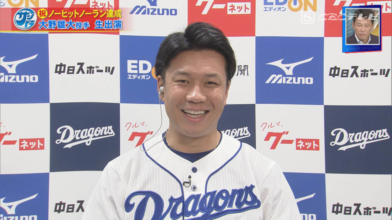 激レア】NPB日本シリーズ公式球2013年星野仙一監督田中将大