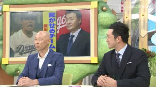 竜党に吉報！！　CBCテレビが“凶運”若狭アナに代えて、“千年に一人の美少女”にも勝る柳沢アナ投入を決断。幸運の女神が「大阪桐蔭・根尾選手の交渉権はドラゴンズが獲得」のイッポウを届ける！？