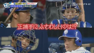 谷繁氏が認めた木下拓が竜の正捕手になるために「まずは“信用”。そして“信頼”を」