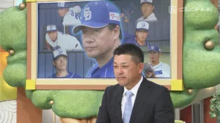 ドラゴンズ与田監督が明かしたチーム構想の興味深い3項目。“開幕投手”と“守護神”、そして“根尾の起用法”
