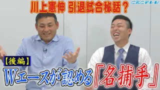 ベンチがオレの主戦場！小田幸平が魅せた“控えのプライド”サインを盗む？クセを盗む？それともご飯をつまみ食いする？