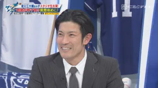 後輩カープ栗林からのクリティカルなdisとファンからの一問一答で、眼光ビームの竜神セットアッパー祖父江大輔に迫る！