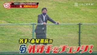 立浪監督も納得！レジェンド解説者が選ぶ2022年ドラゴンズ投打の注目選手！