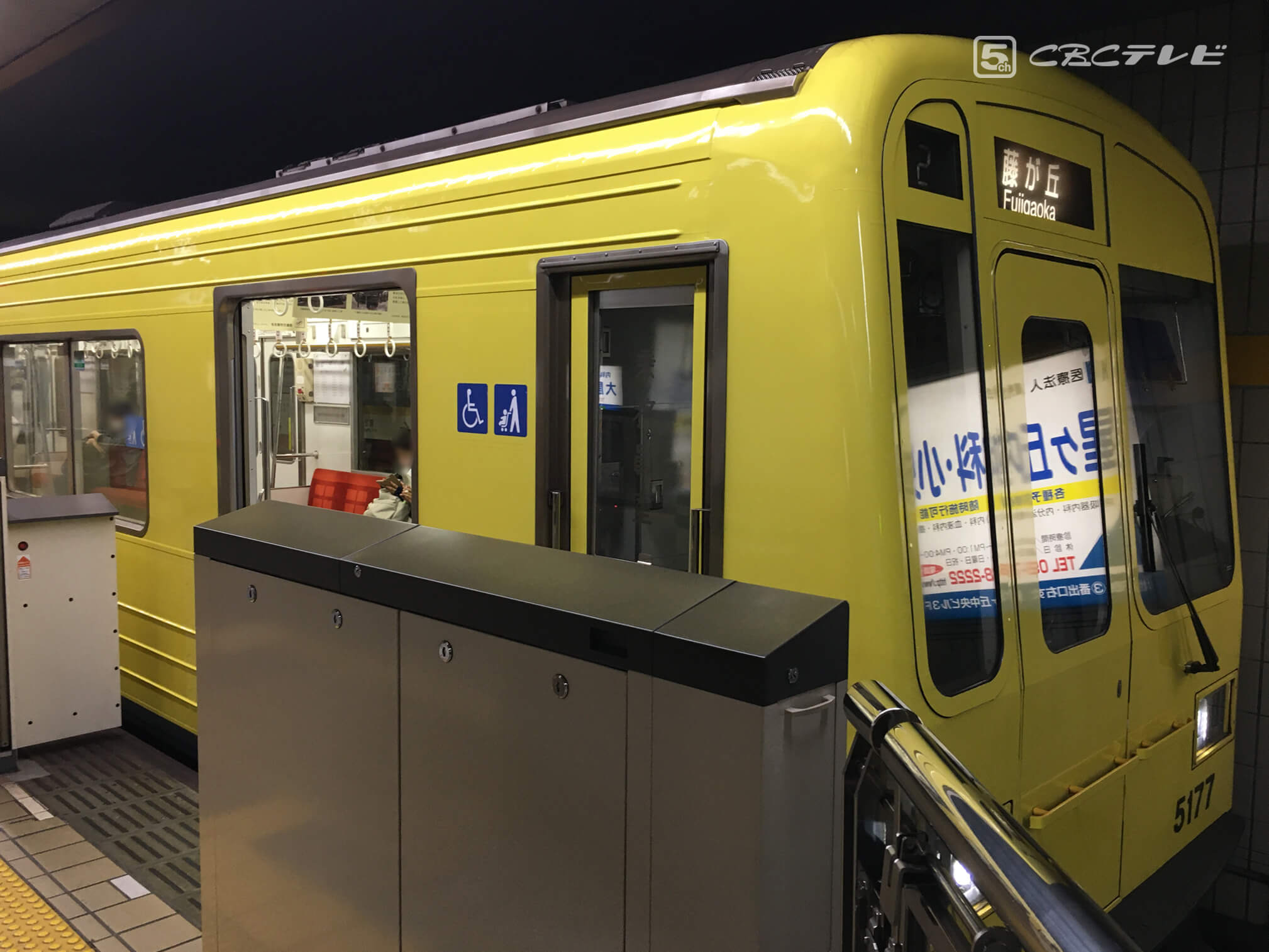 店舗限定限定あり 京都市無軌条電車廃止記念のお皿 | www.circuitoies.it