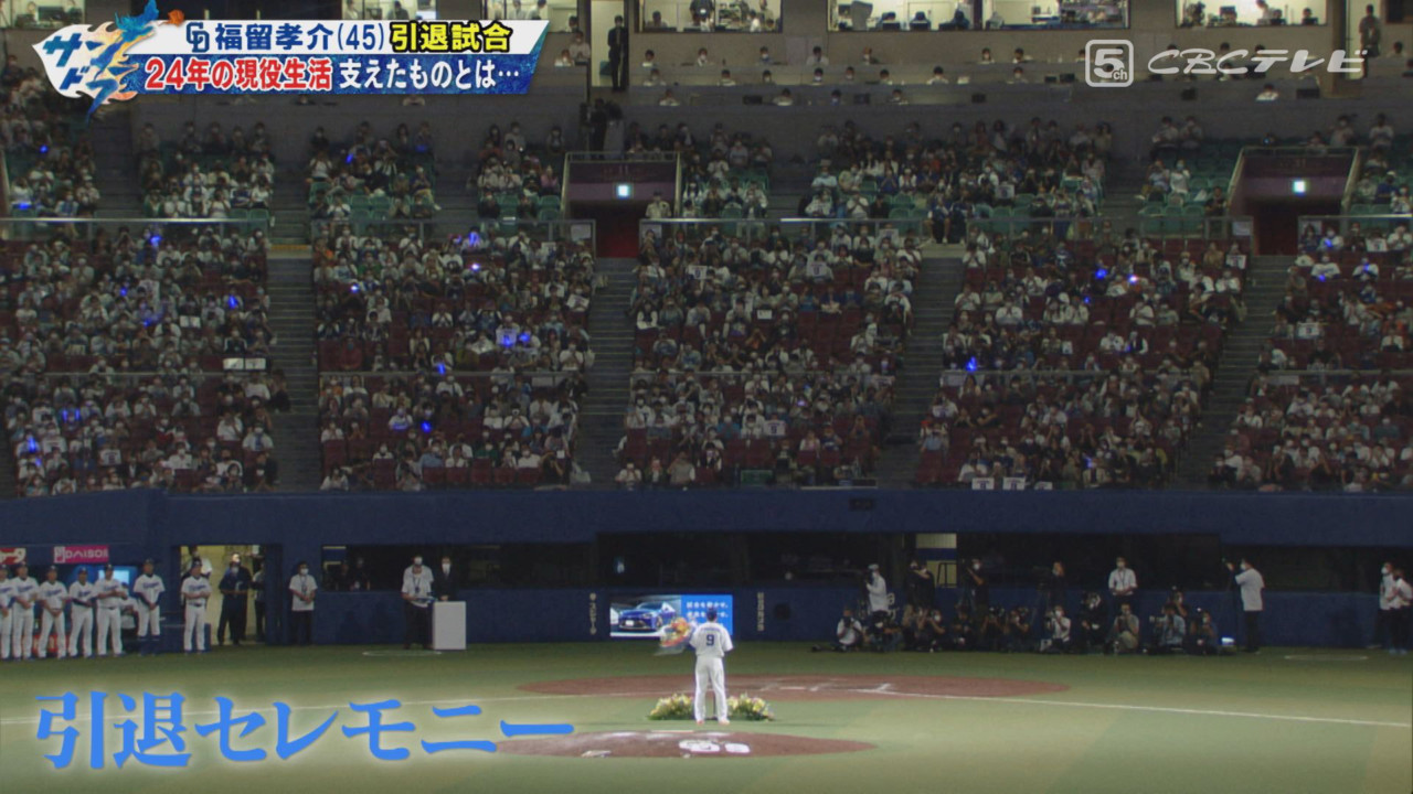 ナゴヤドーム 中日VSヤクルト 7/7(日）ドラゴンズ外野応援席 大人子供ペア 送料込み 中日ドラゴンズ vs 東京ヤクルト ペア 通路側 7⁄7（土） 中日×ヤクルト