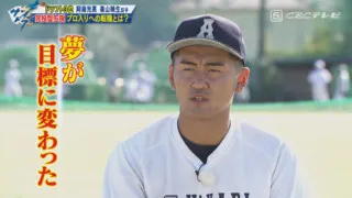 竜のドラ3大型高校生左腕！森山暁生投手に10の質問で迫る！