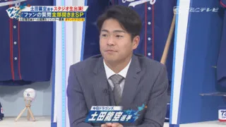 「ショートにこだわり背番号6を付けたい！」ドラゴンズ遊撃のレギュラー候補筆頭　土田龍空に一問一答