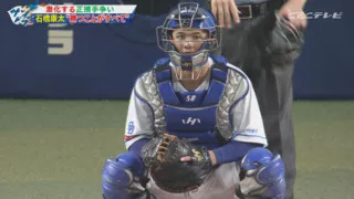 谷繁元信氏が竜捕手陣の悩みを解消する「谷繁クリニック」　石橋康太捕手・独占インタビューも