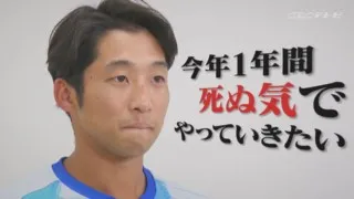 立浪竜“二遊間改革”の主役候補！怪我から復帰した田中幹也が２年目の逆襲に向けた胸中を激白