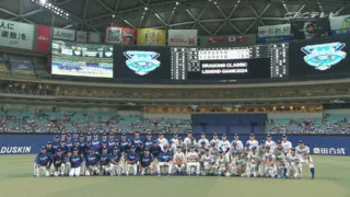 ドラゴンズ初のＯＢ戦にファンは歓喜！懐かしさの中で願うのは立浪竜の奮起