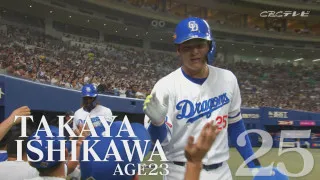 “たまたまのホームランではない”後半戦好調キープのドラ石川昂弥 試行錯誤の末に見つけた答えとは？