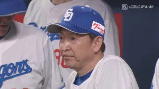 立浪ドラゴンズ甲子園で１０連敗、竜党が思い出す後楽園球場“人工芝”の悪夢