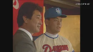 根尾に田尾に近藤真一に！竜のドラフト史に刻まれた“その瞬間”の記憶