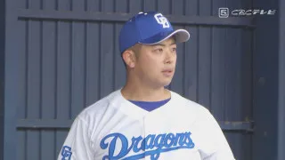『先発が6日間死ぬ気で調整し挑んだ1試合のために全力で神経研ぎ澄ます』松山晋也、竜の新守護神の矜持