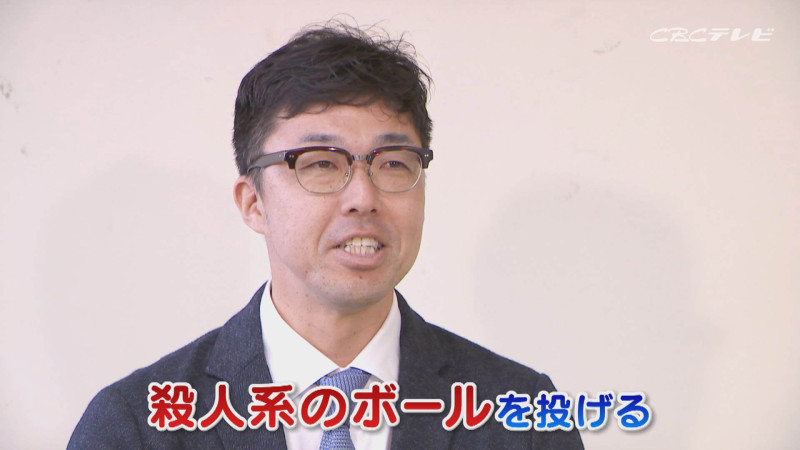 「サンデードラゴンズ」より吉見一起氏(C)CBCテレビ