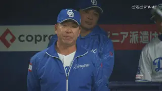 ドラゴンズは変わったのか？井上竜“試行錯誤”のハマスタ開幕３連戦を斬る！