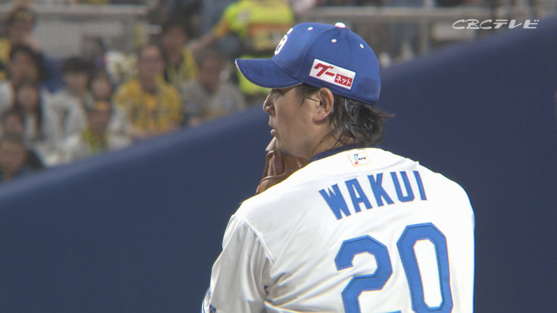 涌井秀章投手(C)CBCテレビ