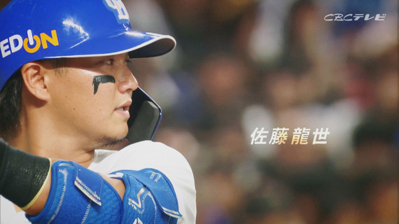 オレが竜の救世主になる！佐藤龍世 新天地ドラゴンズへの思いを語る