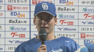 宏斗と夢斗の揃い踏み！ドラゴンズファン待望の左右エース黄金時代へ