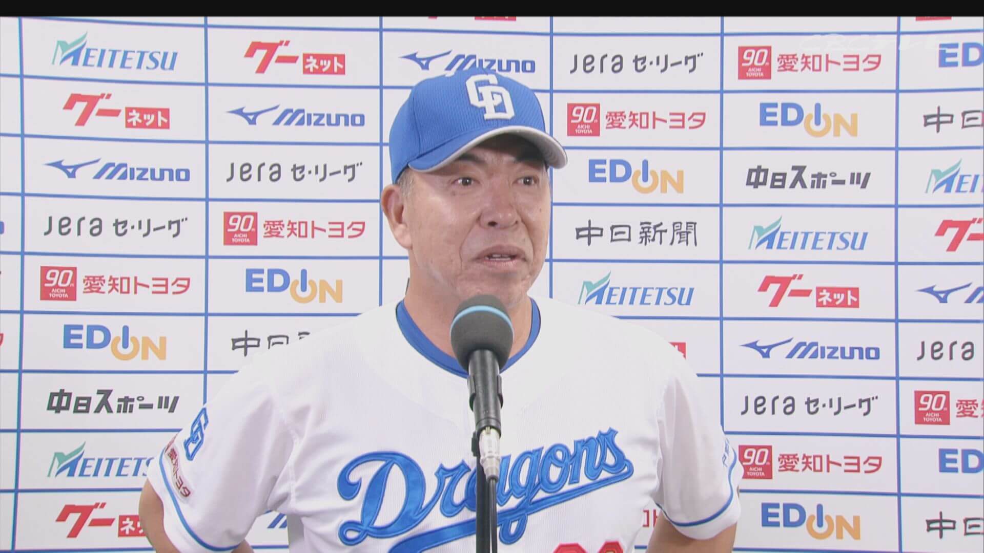 井上竜の残り30試合は“ベンチ采配”が勝負のカギ「勝てる試合を落とすな!」