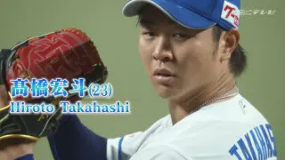 見えてきた13年ぶりのCS進出！竜逆襲のキーマン高橋宏斗が勝てなかった二か月半を振り返る