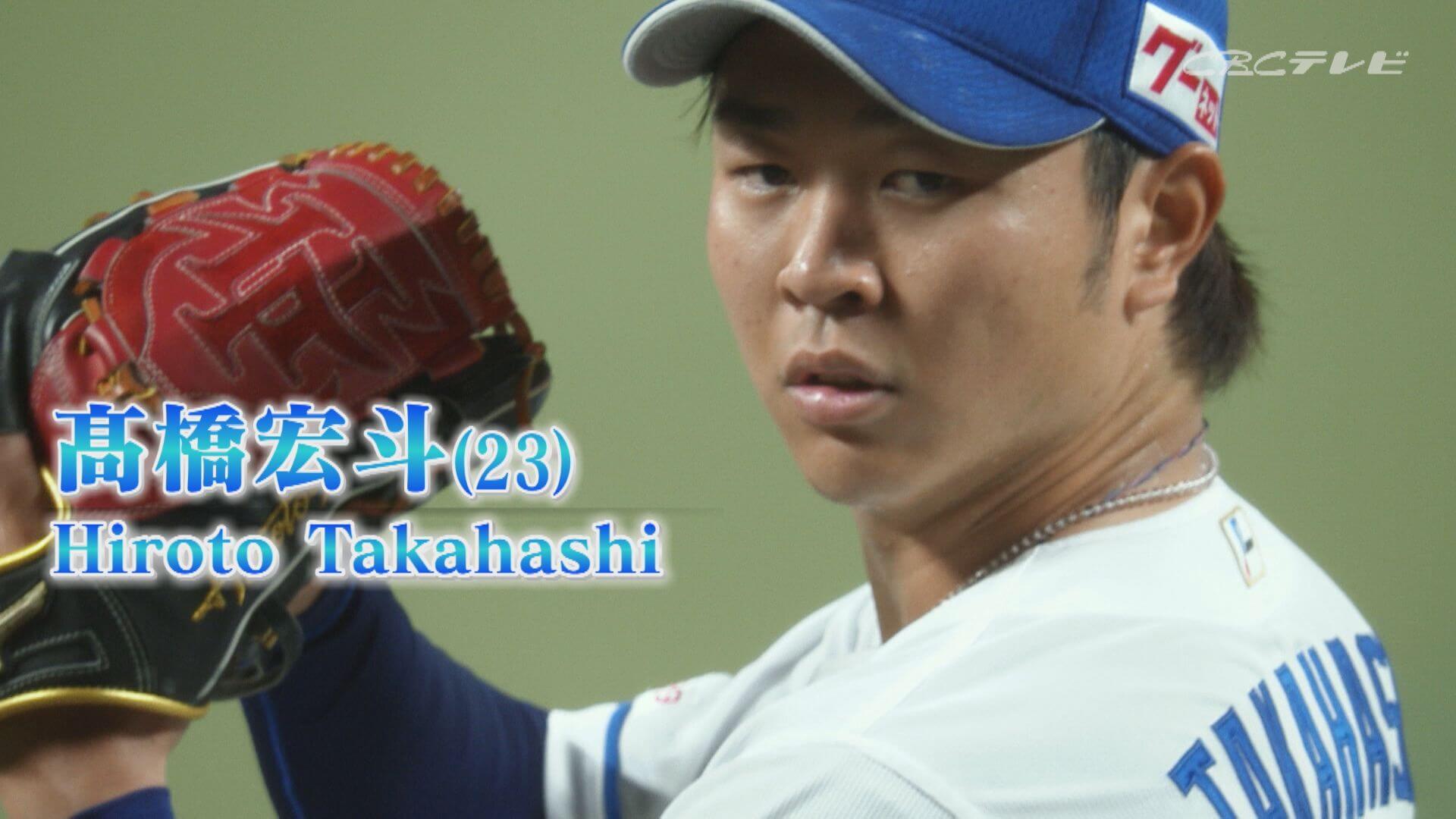 見えてきた13年ぶりのCS進出!竜逆襲のキーマン高橋宏斗が勝てなかった二か月半を振り返る