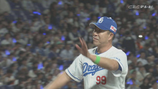 その采配は本当にポジティブだったのか?井上ドラゴンズ本拠地での戦い終える