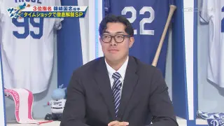 家賃2万8千円苦節の独立リーグからドラフト3位指名！MLBも注目した最速157キロ右腕篠﨑国忠投手に迫る！