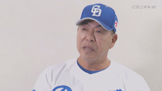 井上ドラゴンズは低迷脱出へ大量の戦力外通告、“ドラフト失敗”の経験を活かせ!