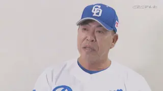 井上ドラゴンズは低迷脱出へ大量の戦力外通告、“ドラフト失敗”の経験を活かせ！