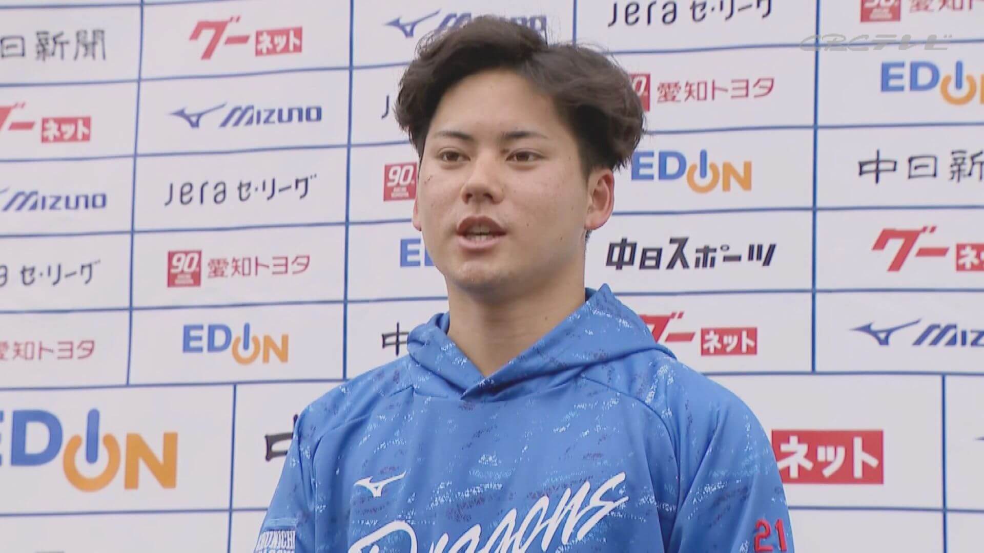 金丸の先発が誇らしい！侍ジャパンの韓国戦に竜党も熱烈応援