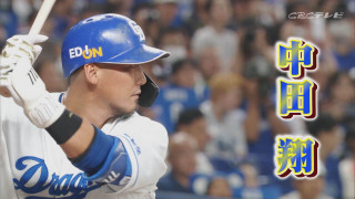 「このチーム、このメンバーで優勝したかった」中田翔の引退後もドラゴンズに引き継がれたもの