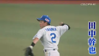 『苦しいシーズンだった』田中幹也飛躍のシーズンに噛み締めた悔しさ