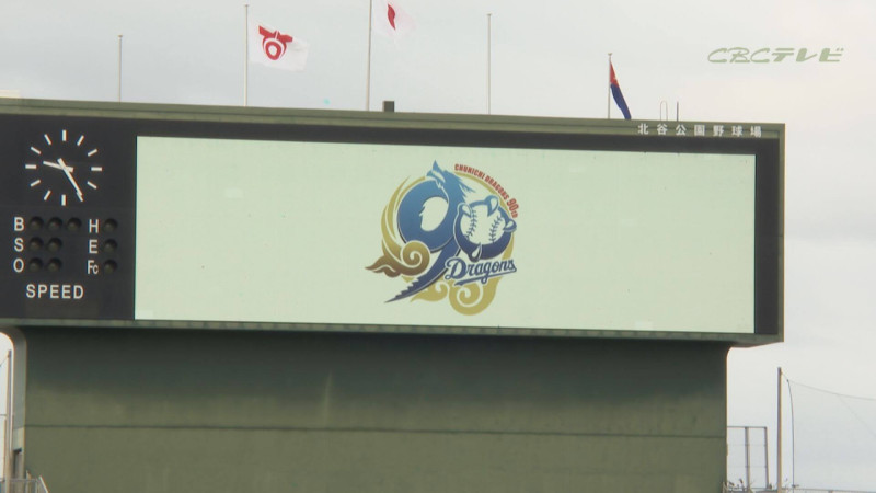 宏斗と夢斗を“侍ジャパンに取られて”どうなる？竜の開幕ローテーション